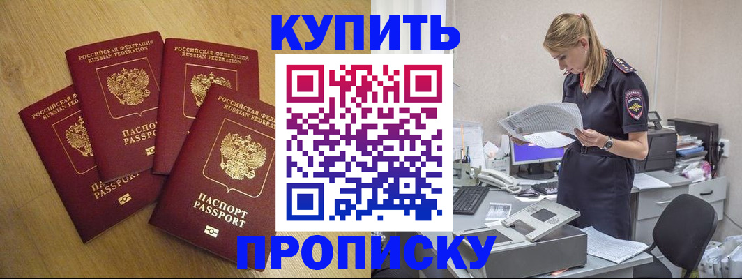 прописка иностранных граждан в Вологде